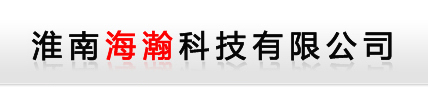 Ϻ嫿Ƽ޹˾cӍW(wng)_(d)ѺõĺP(gun)ϵ